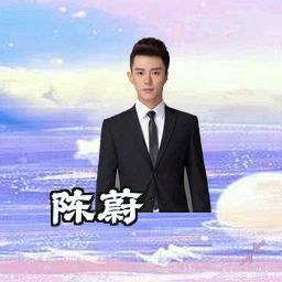 陈蔚