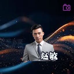 赵敏